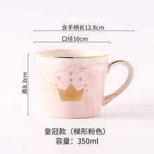 Load image into Gallery viewer, Marble Ceramic Mug