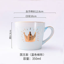 Load image into Gallery viewer, Marble Ceramic Mug